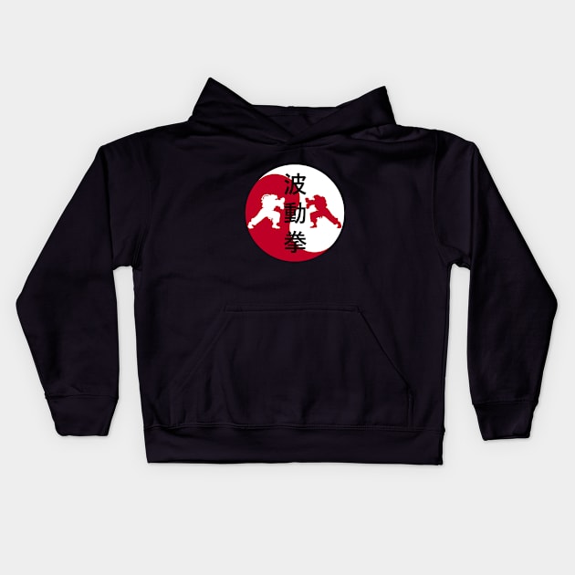 Street Fighters Kids Hoodie by retrogameraddict